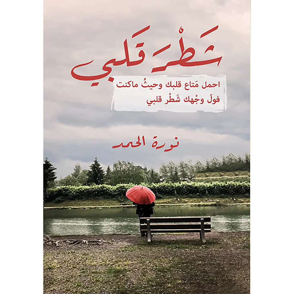صورة المنتج 1