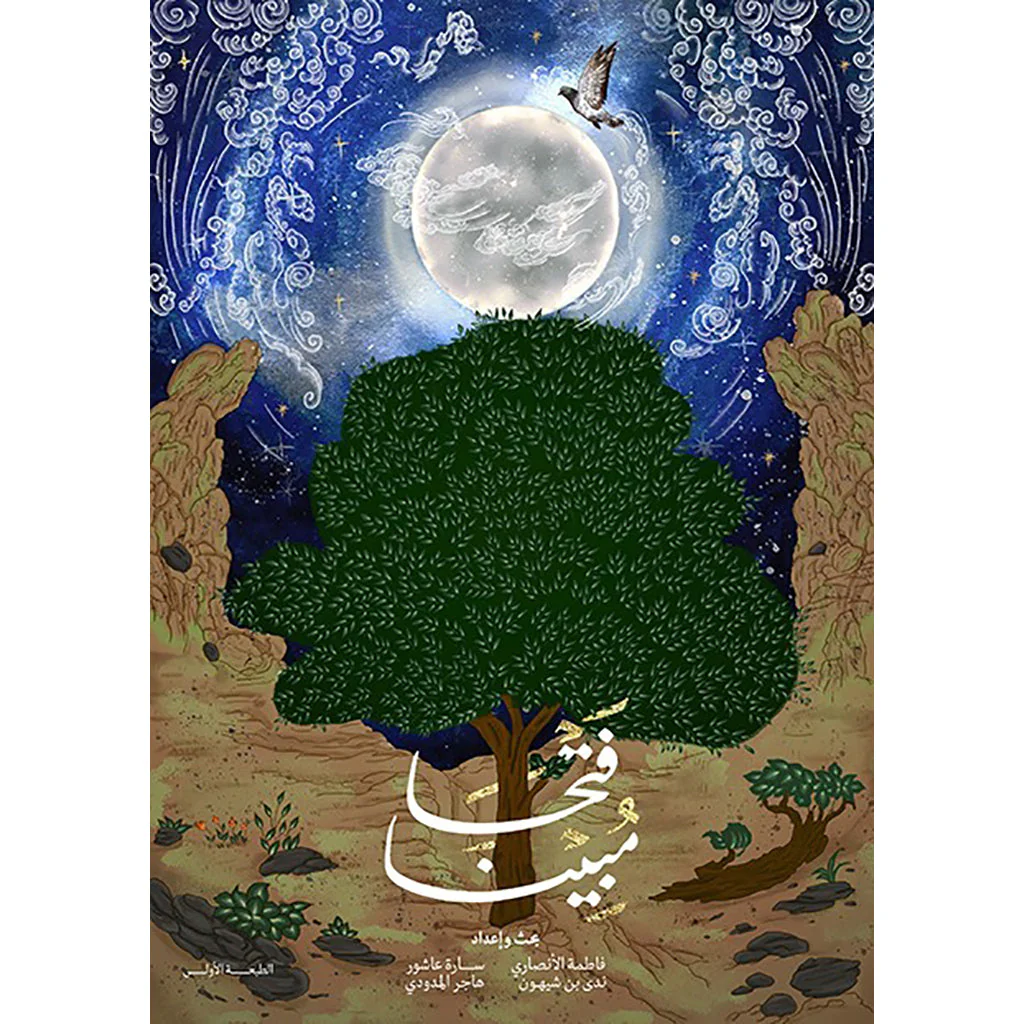 صورة المنتج 1