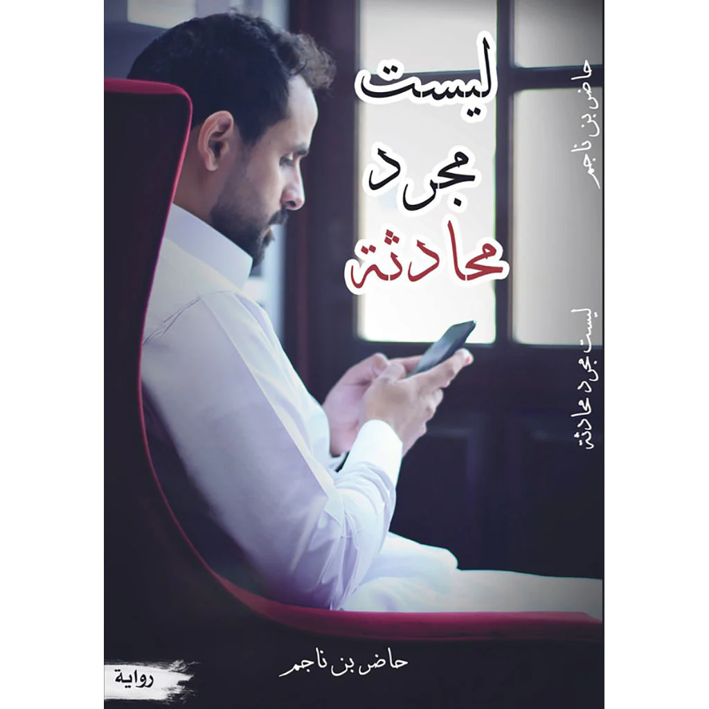 صورة المنتج 1