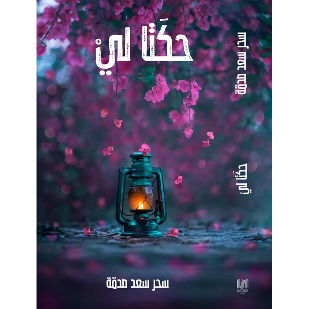 صورة المنتج 1