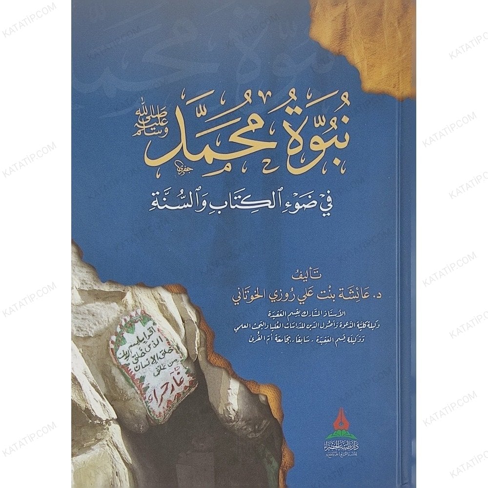 صورة المنتج 1