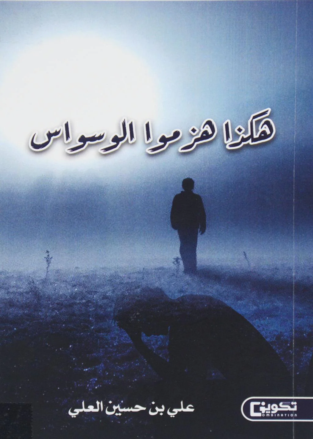 صورة مصغرة 2