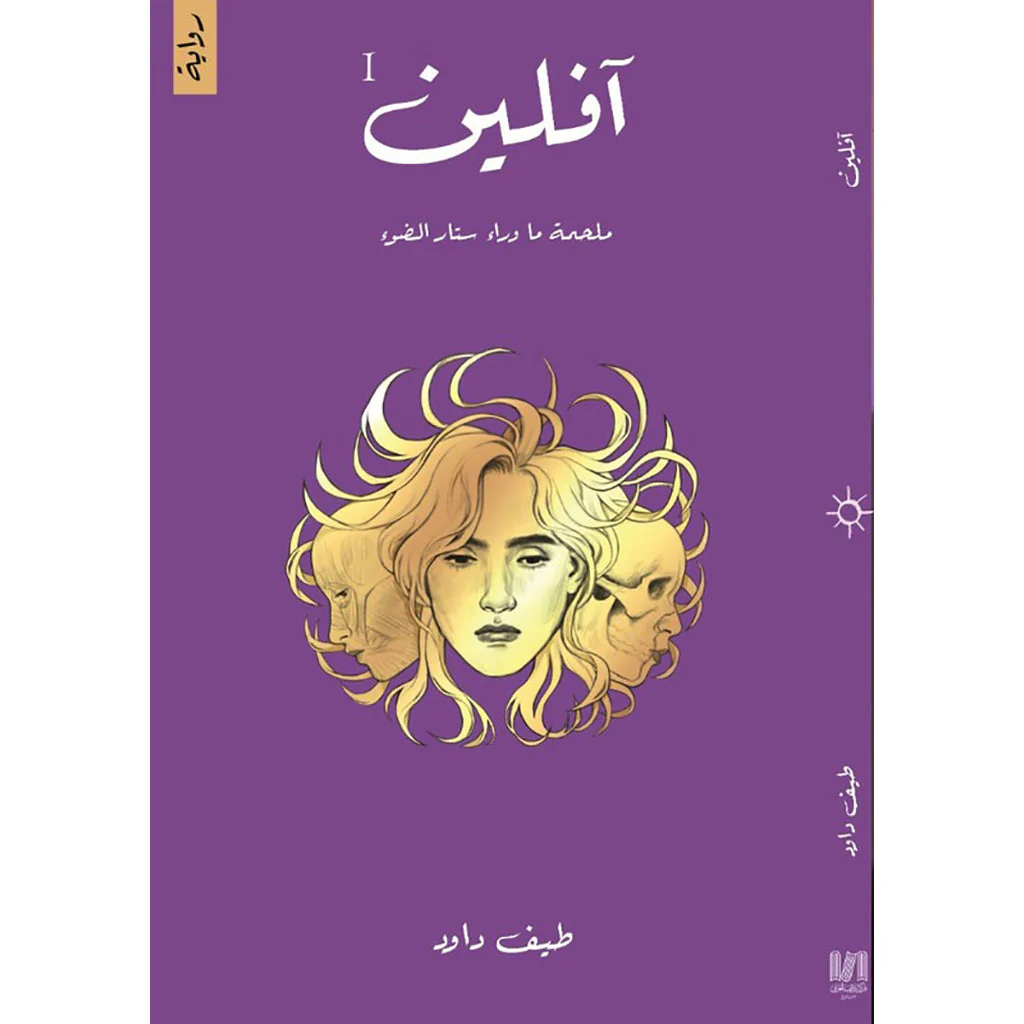 صورة المنتج 1