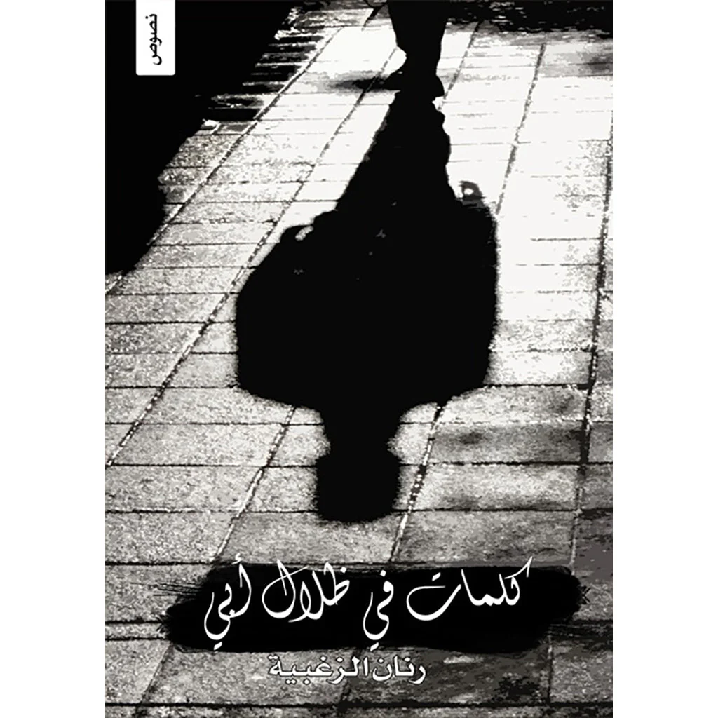 صورة المنتج 1