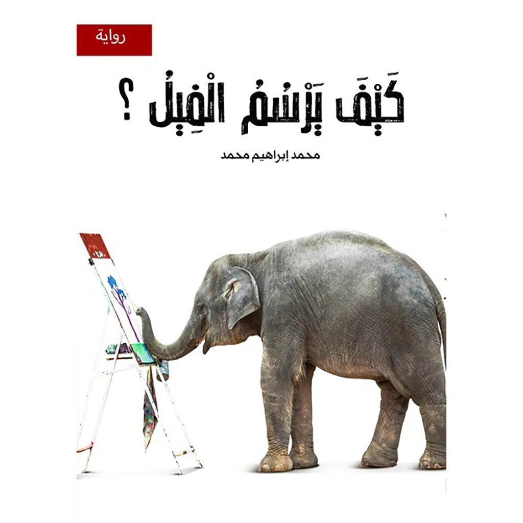 صورة المنتج 1