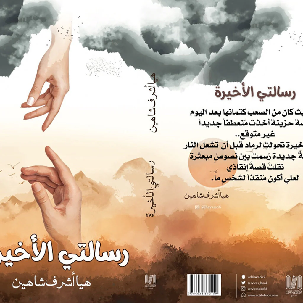 صورة المنتج 1