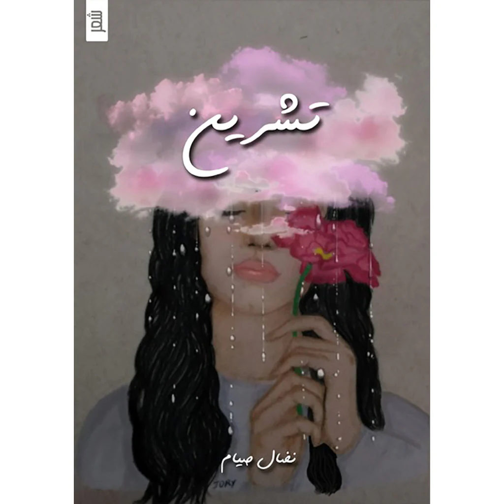 صورة المنتج 1