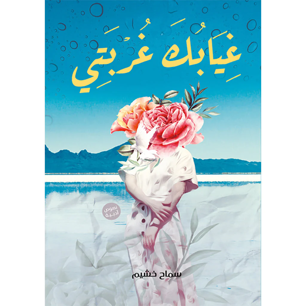صورة المنتج 1