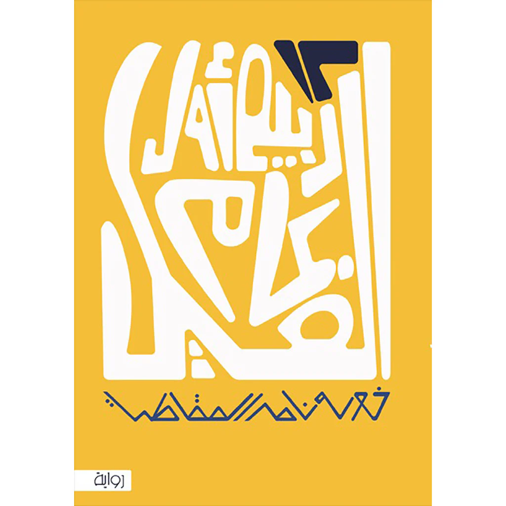 صورة المنتج 1