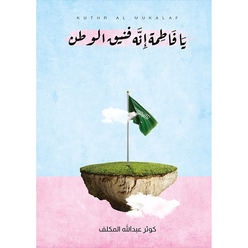 صورة المنتج 1
