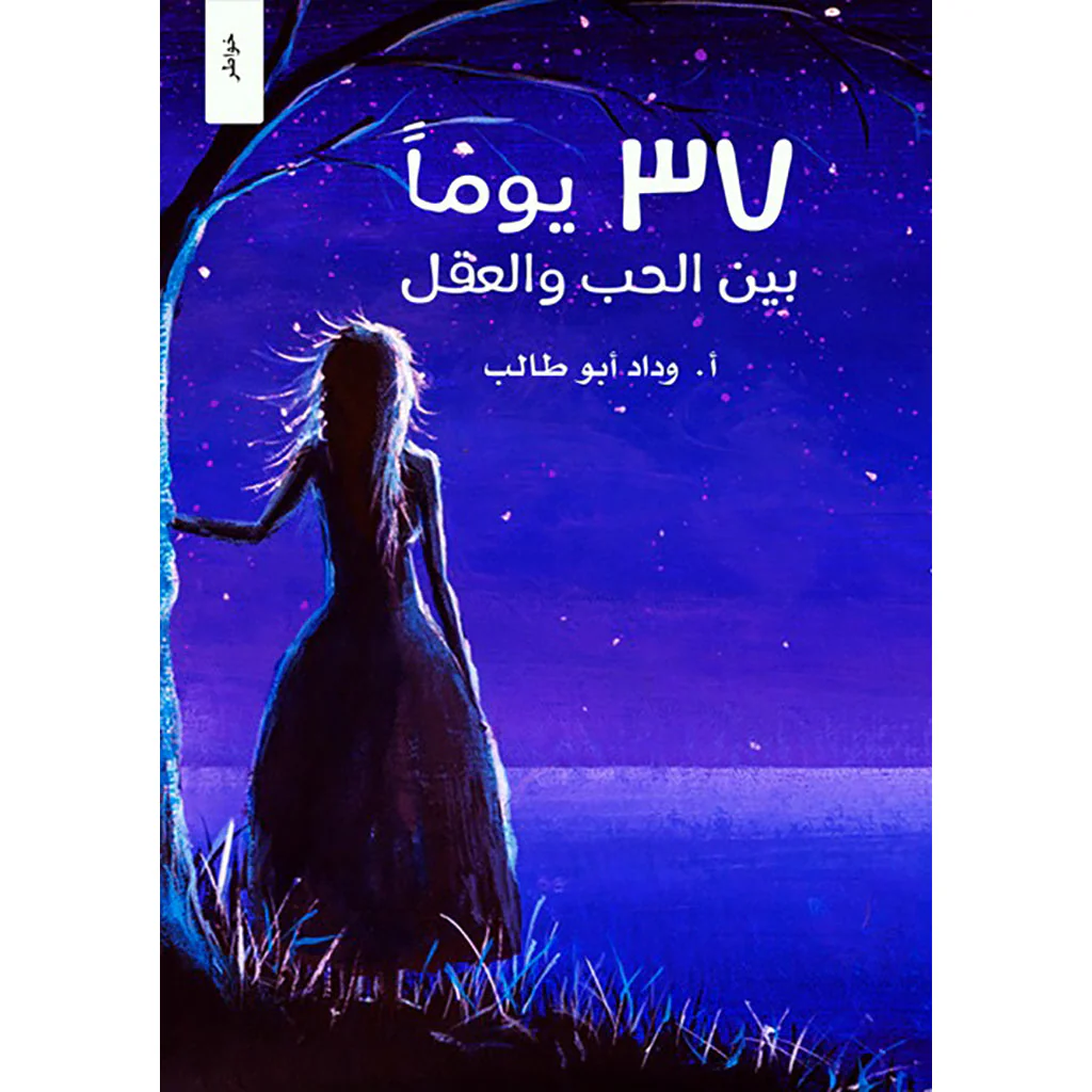 صورة المنتج 1