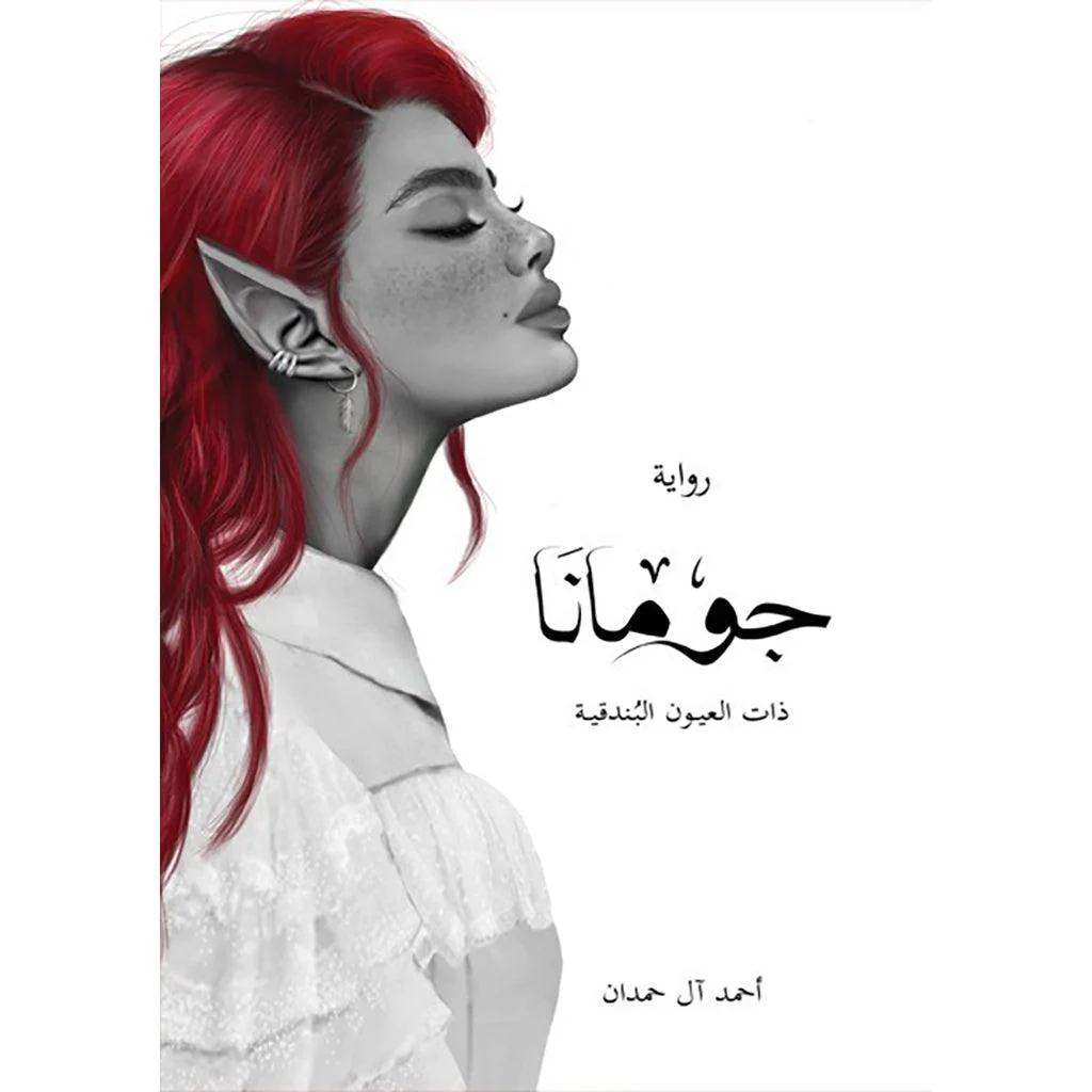 صورة مصغرة 1