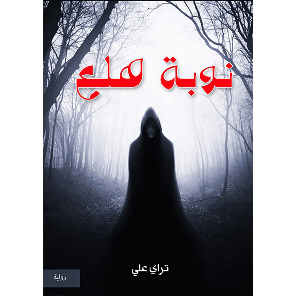 صورة المنتج 1