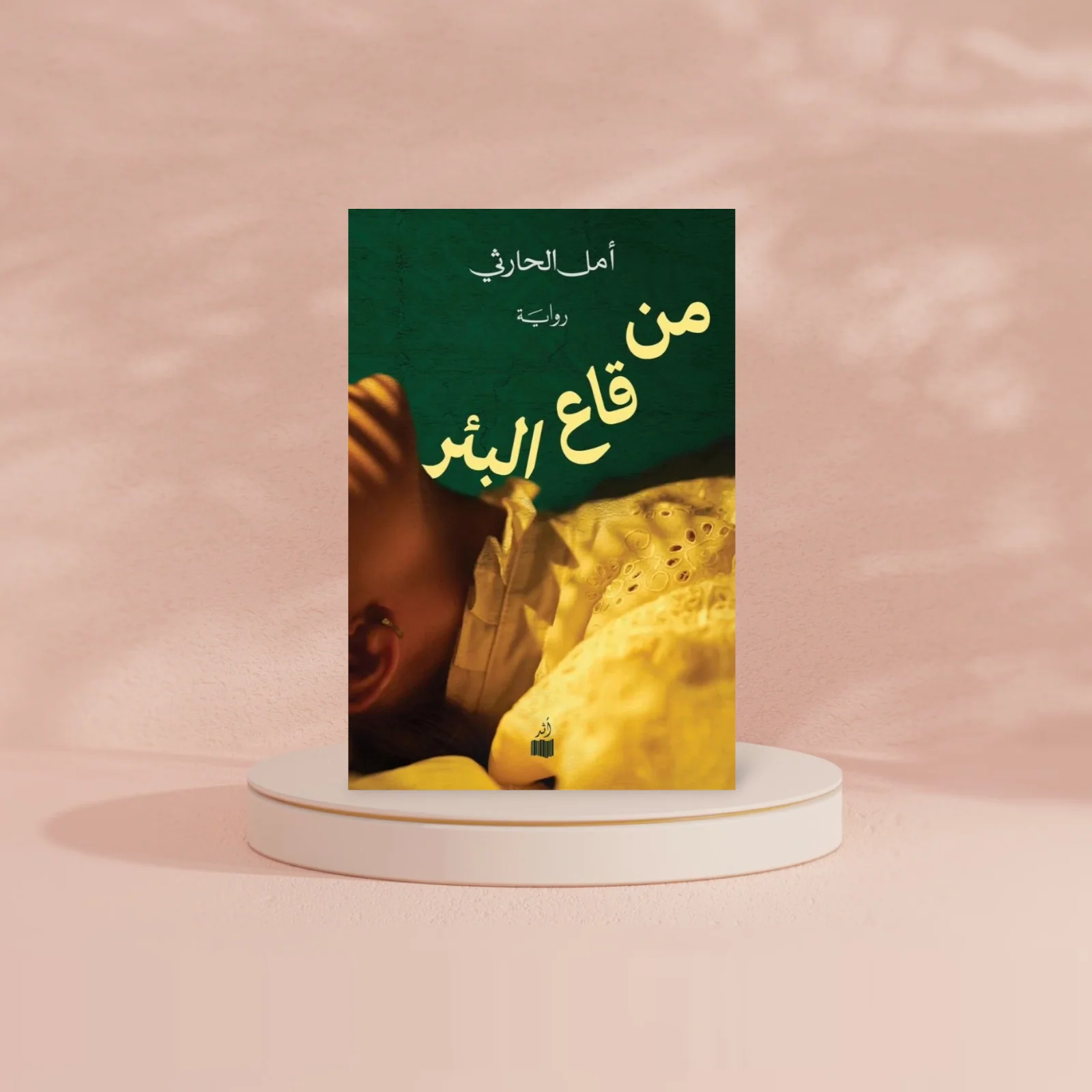 صورة مصغرة 2