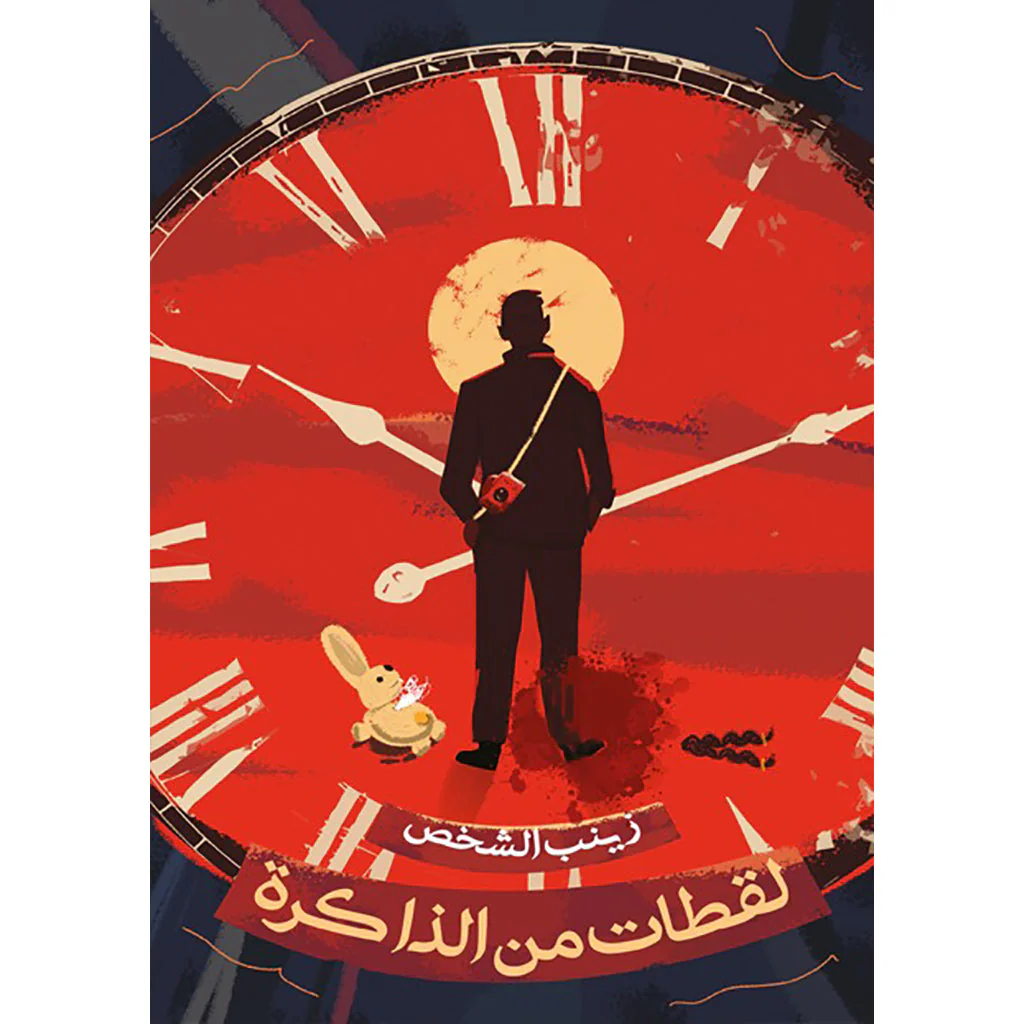 صورة المنتج 1