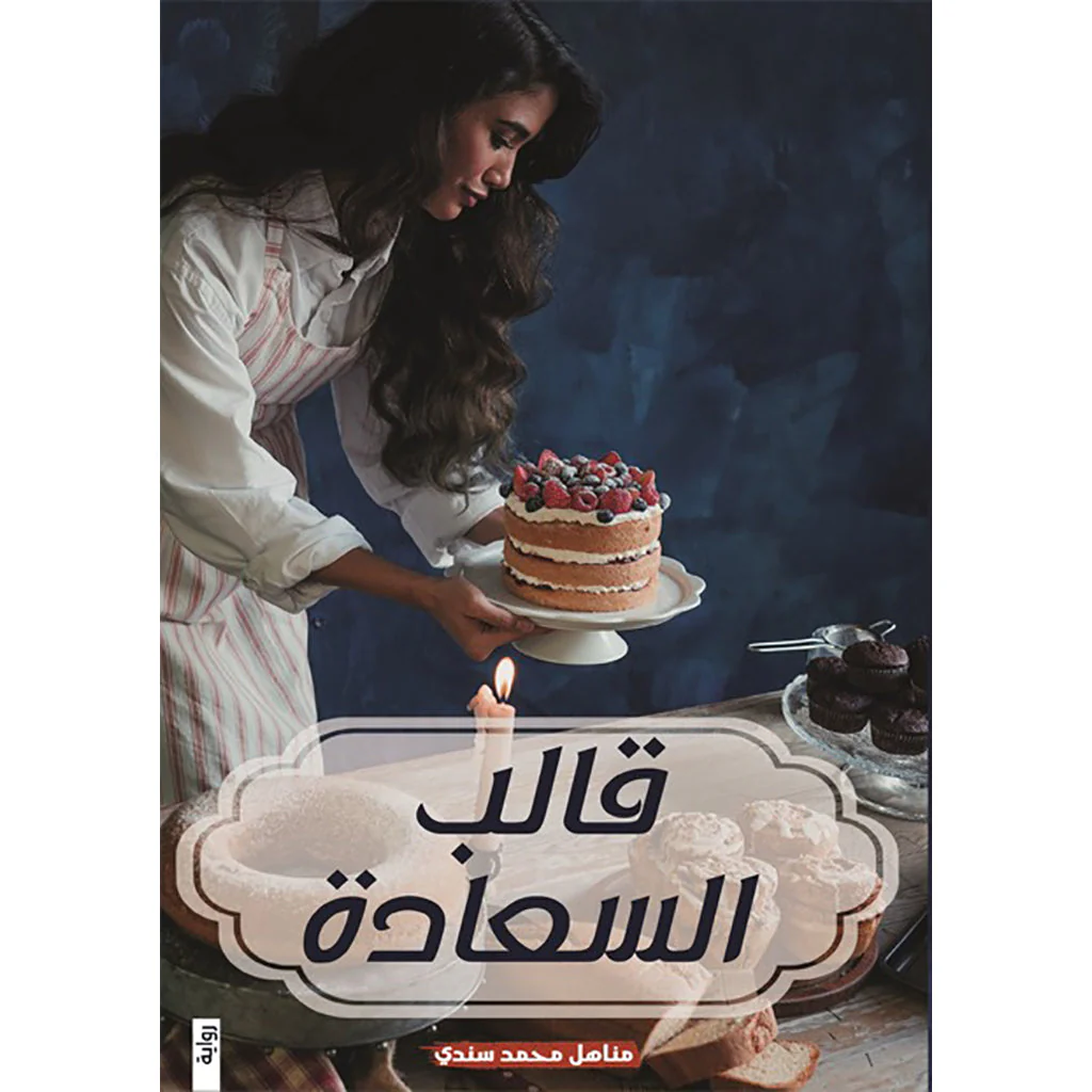 صورة المنتج 1