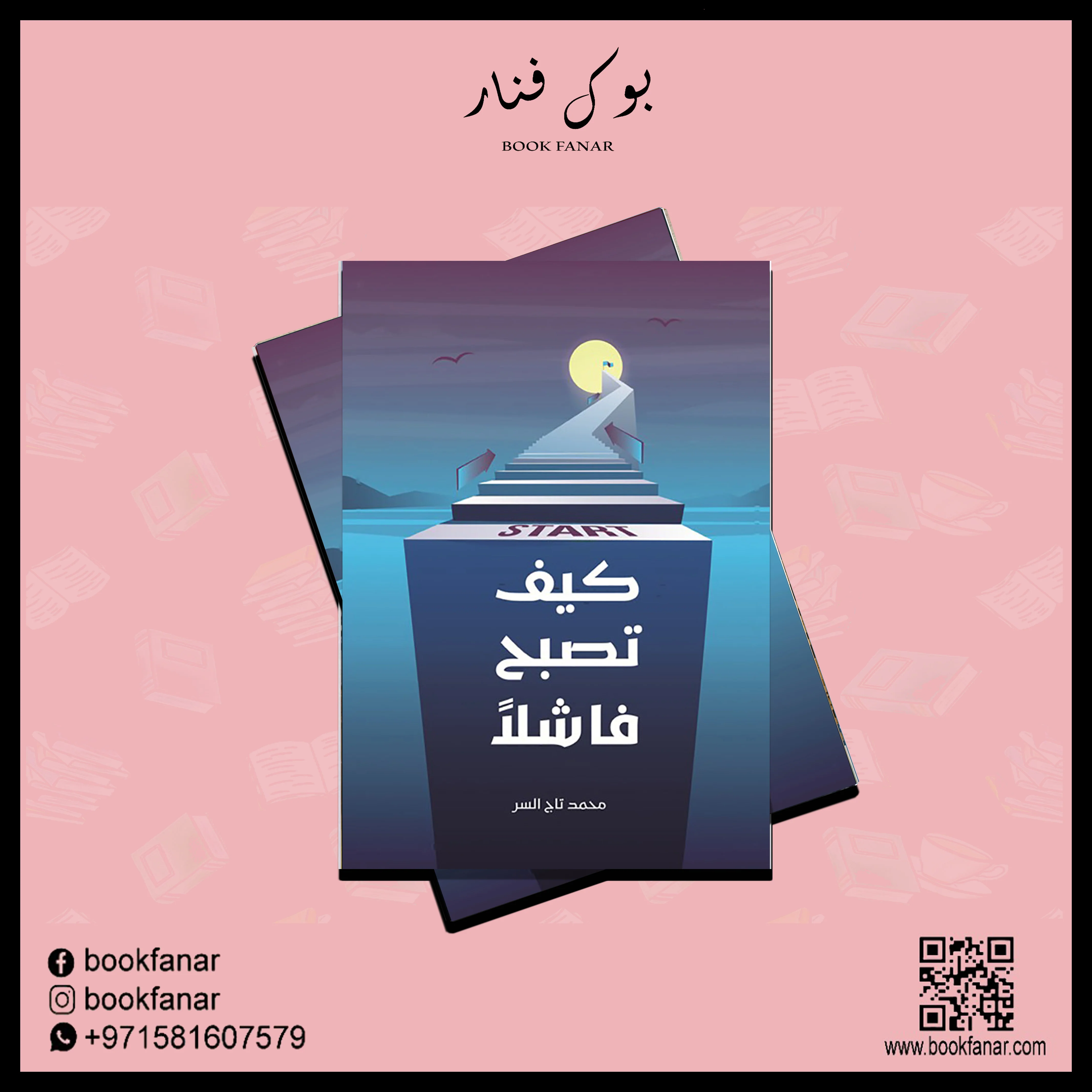 صورة مصغرة 2