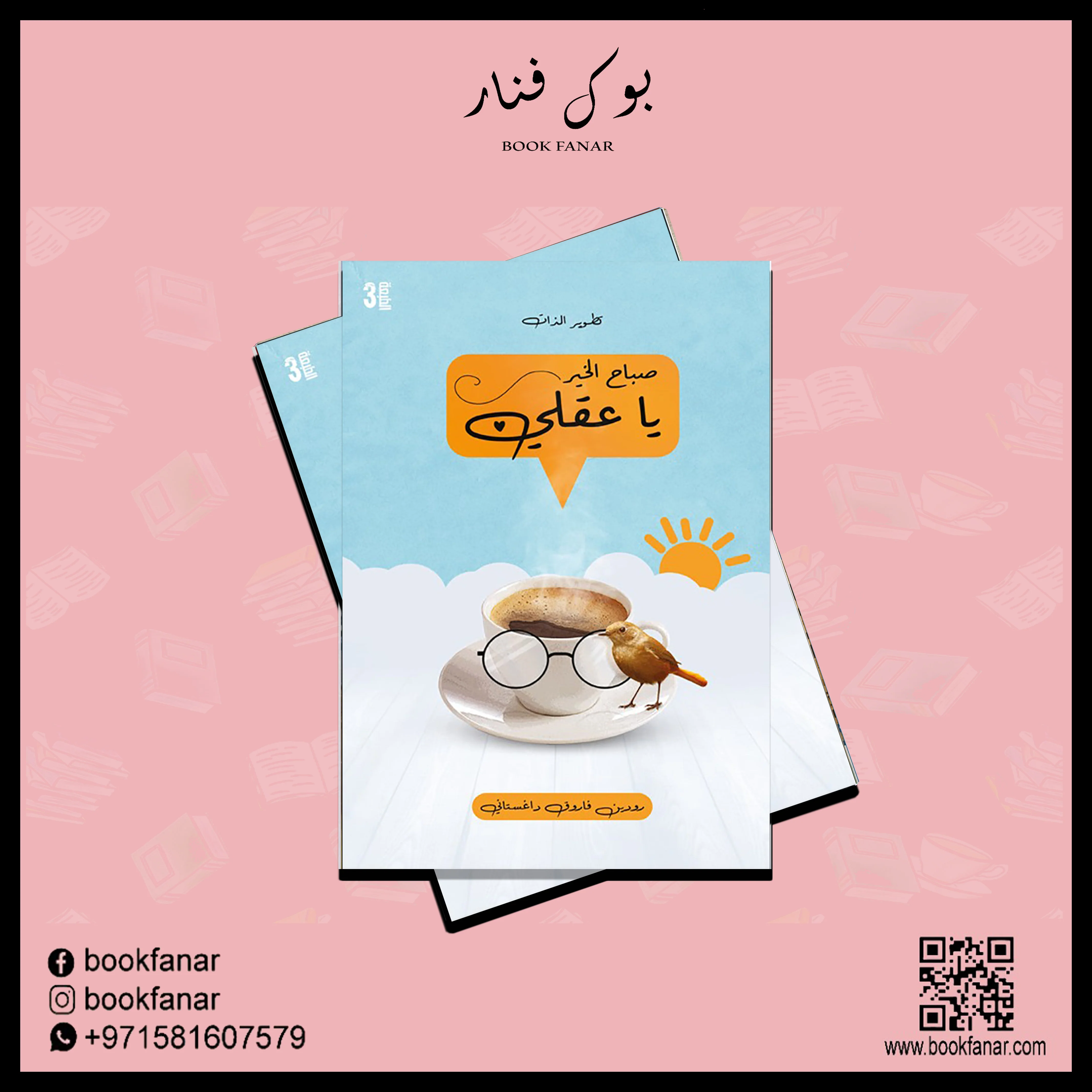 صورة مصغرة 2