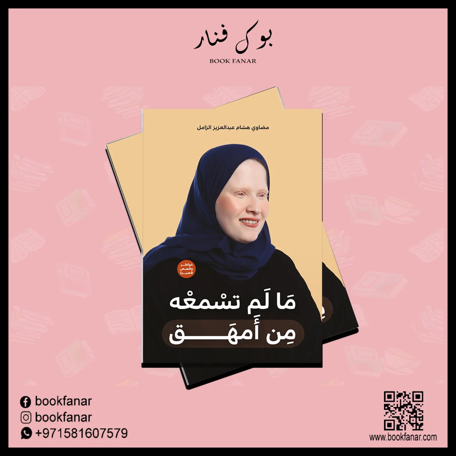 صورة مصغرة 2