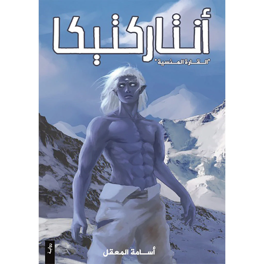 صورة المنتج 1