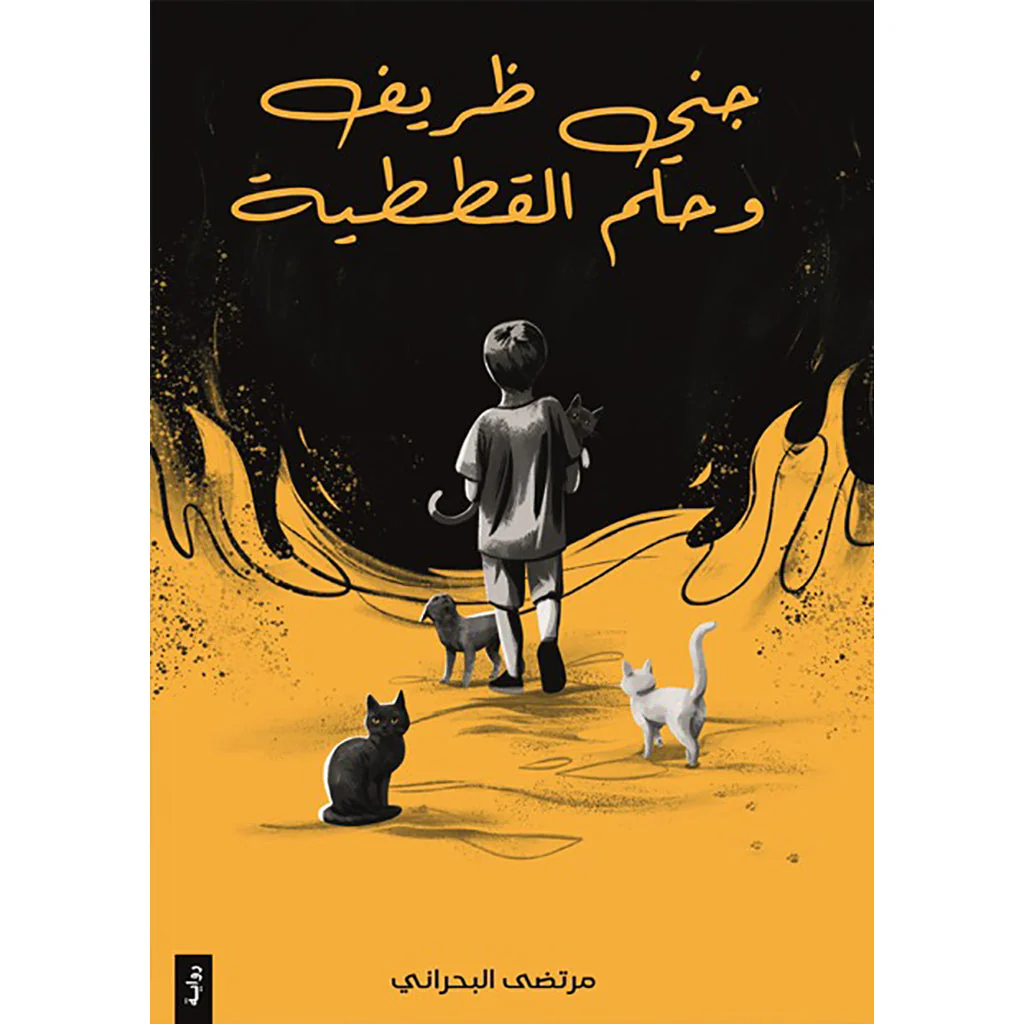صورة المنتج 1