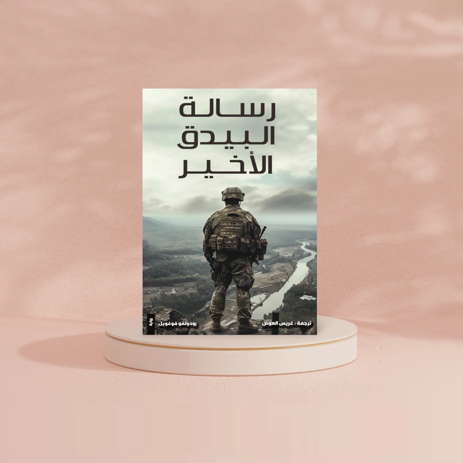 صورة مصغرة 2