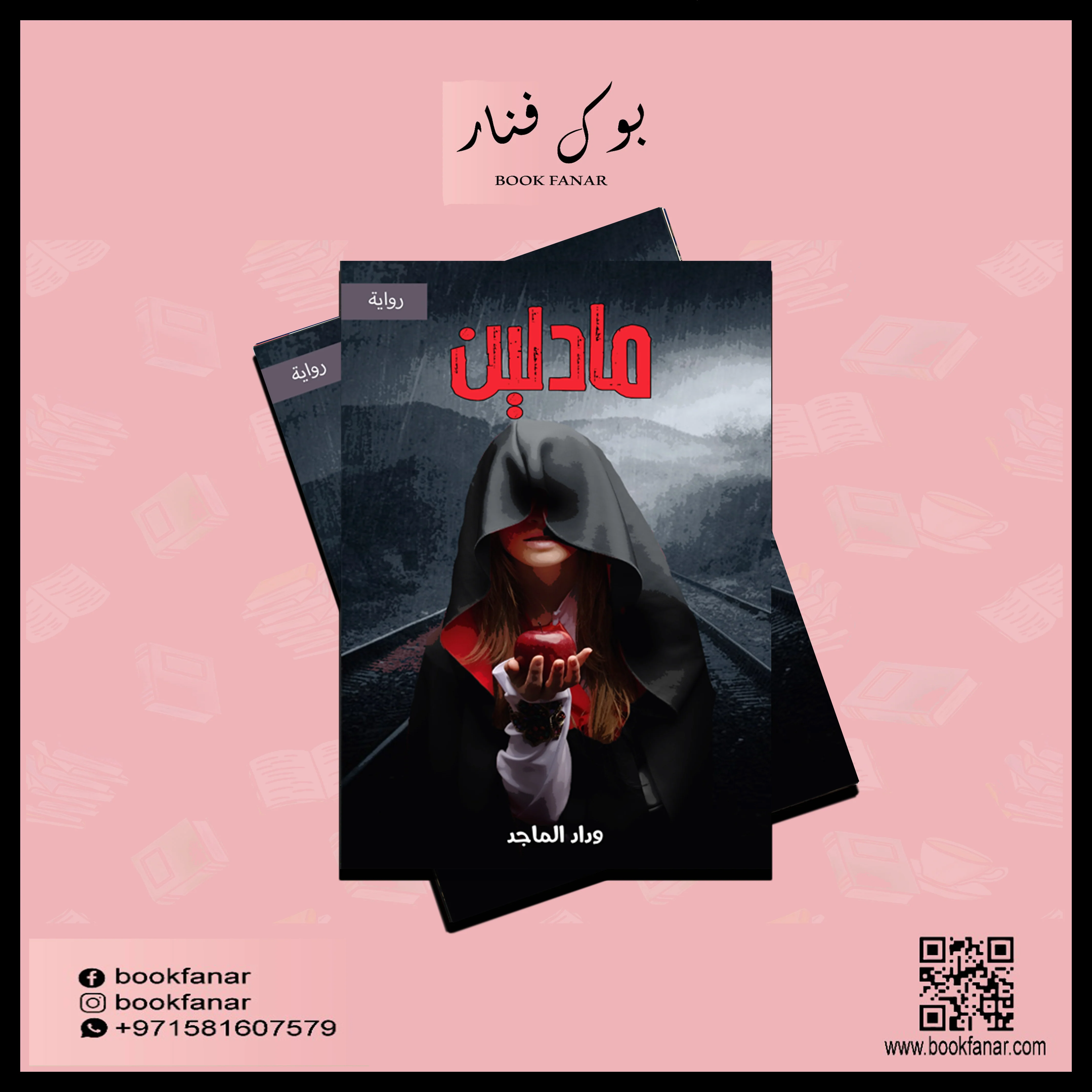 صورة مصغرة 2