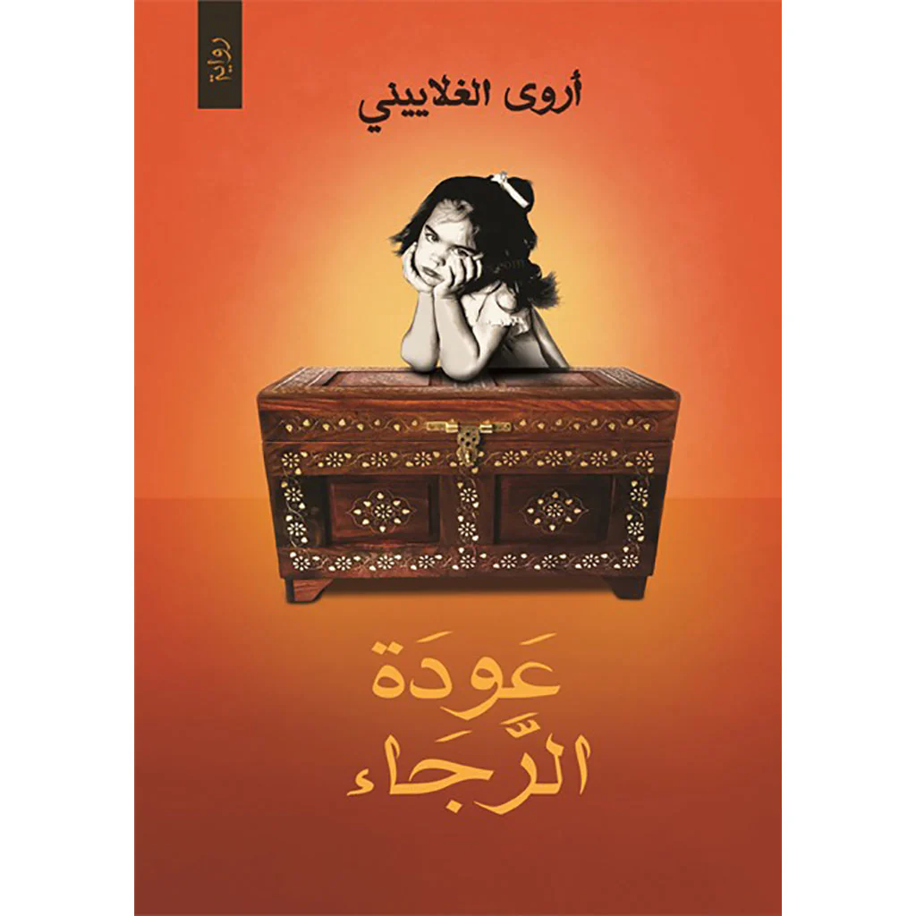 صورة المنتج 1