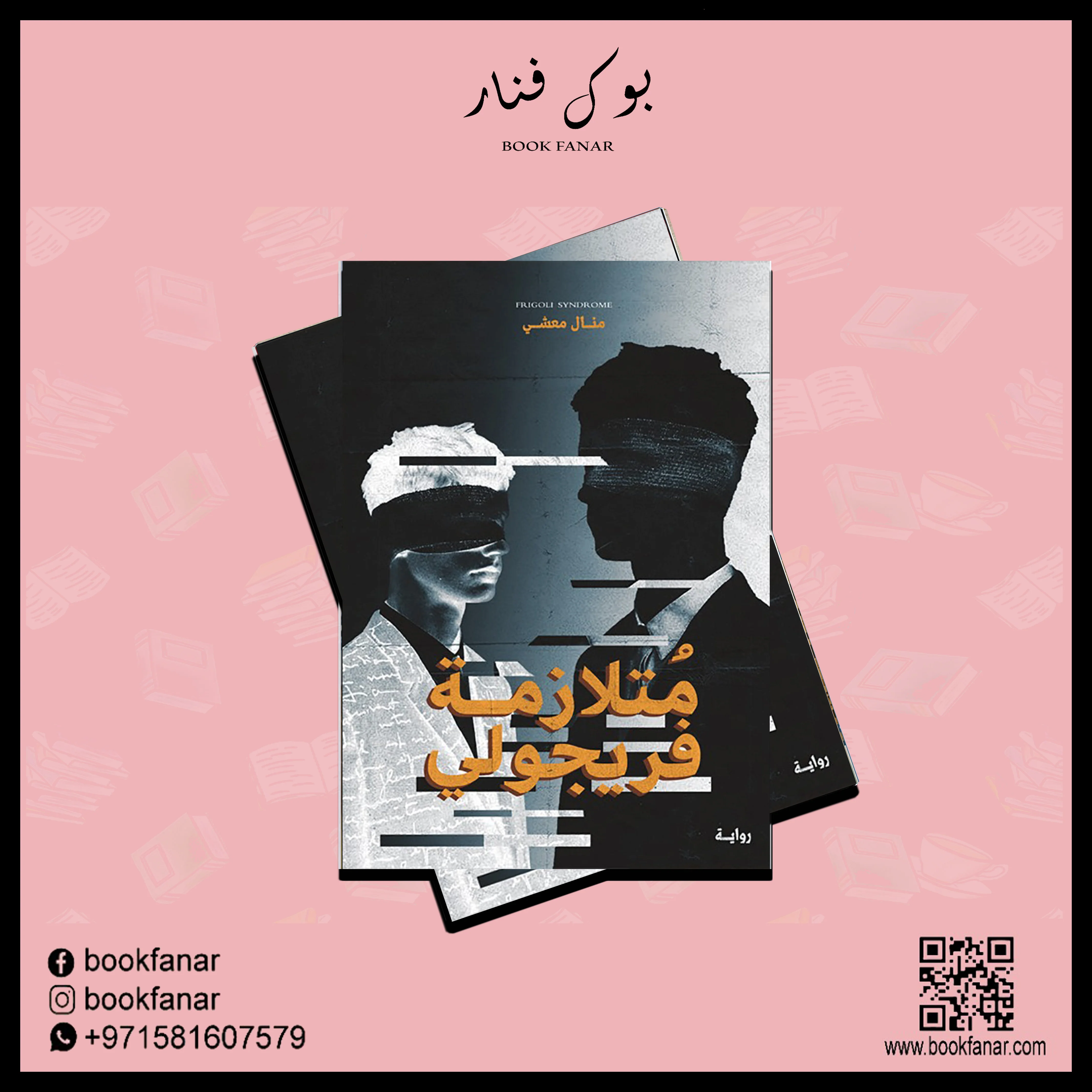 صورة مصغرة 2