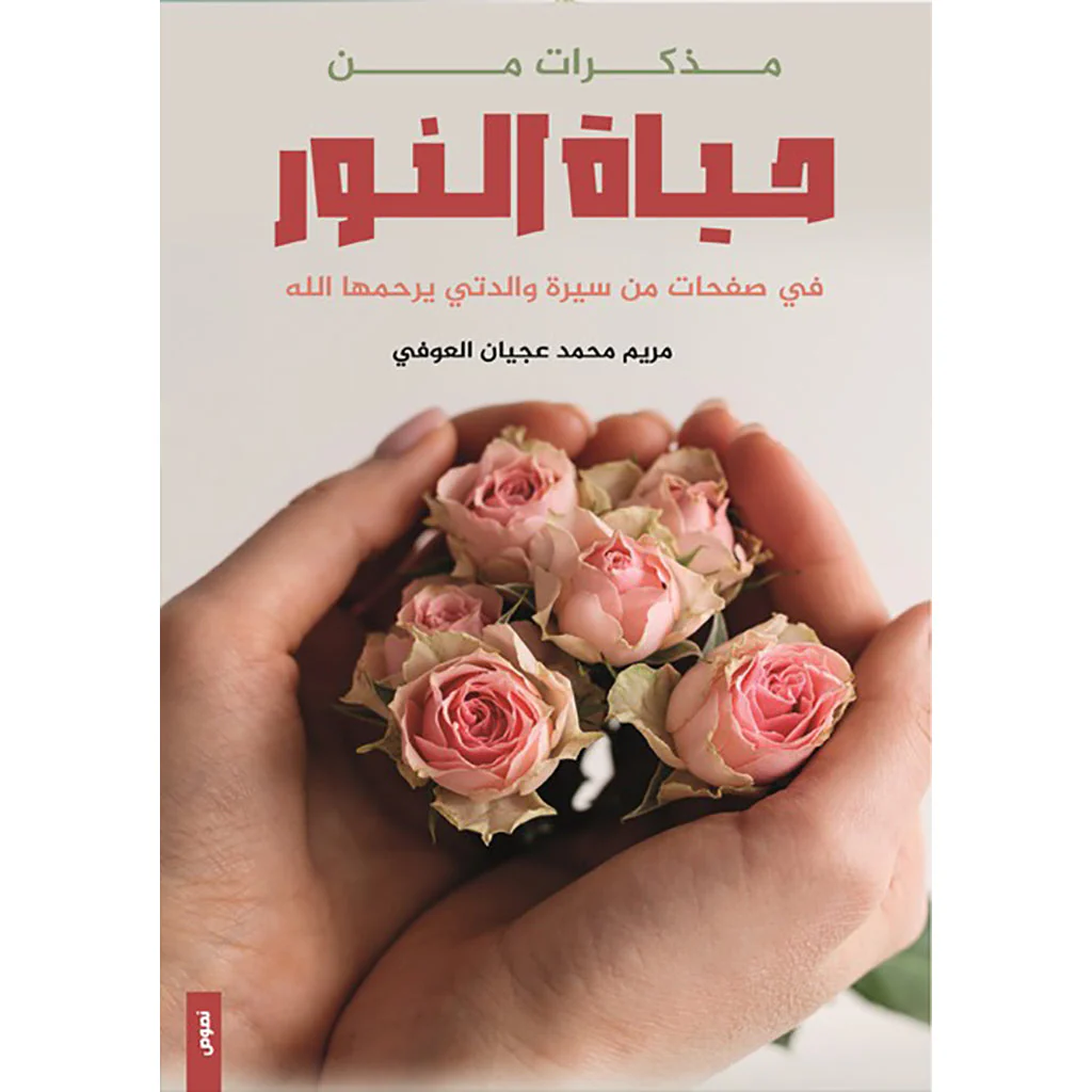 صورة المنتج 1