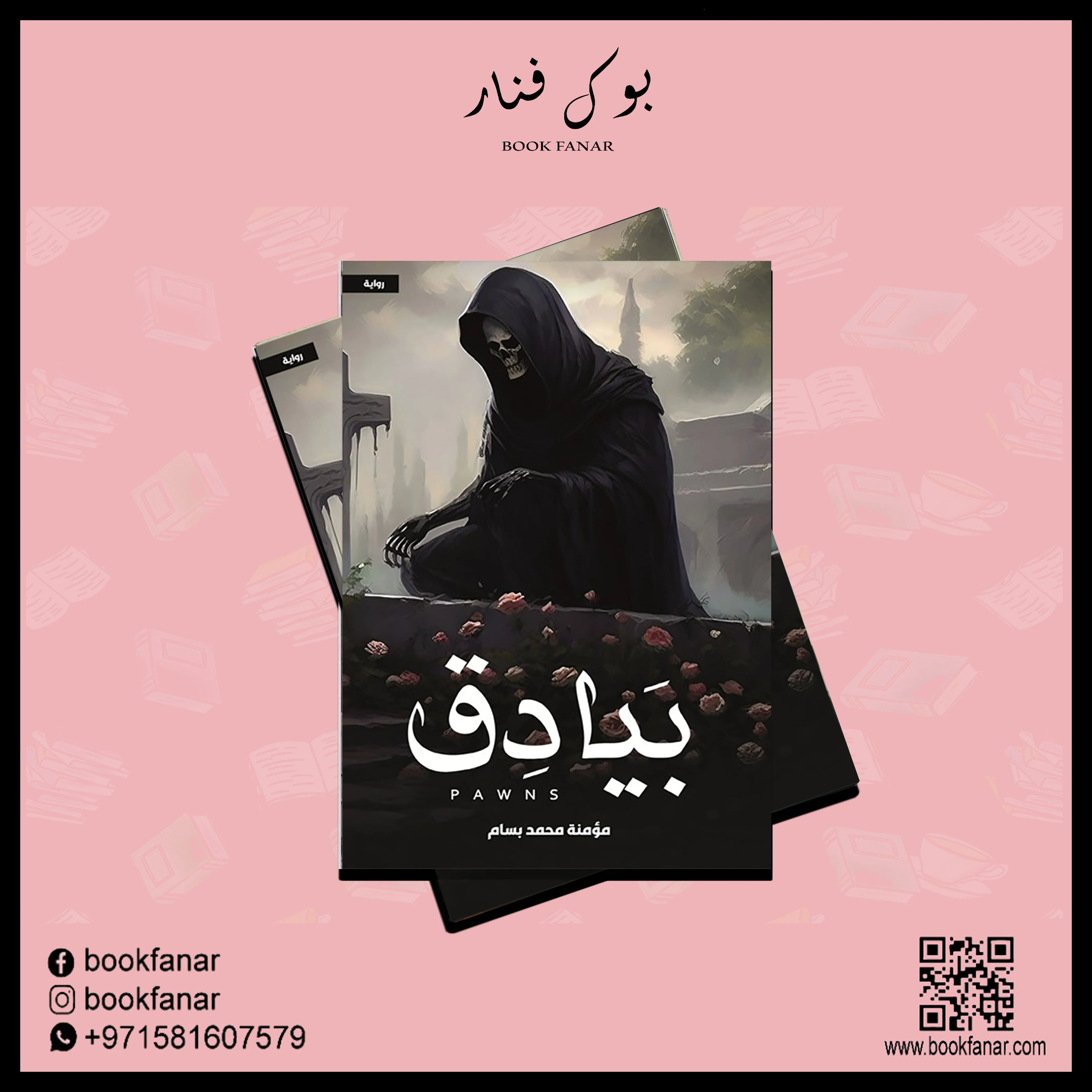 صورة مصغرة 2