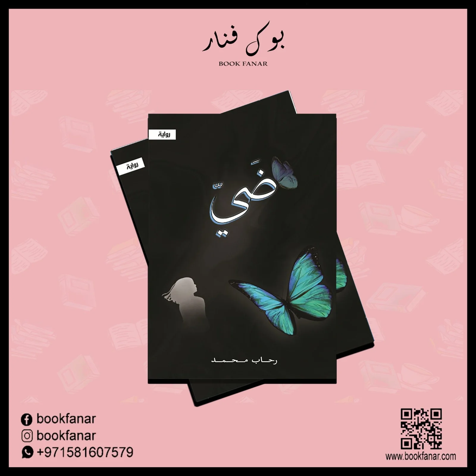 صورة مصغرة 2