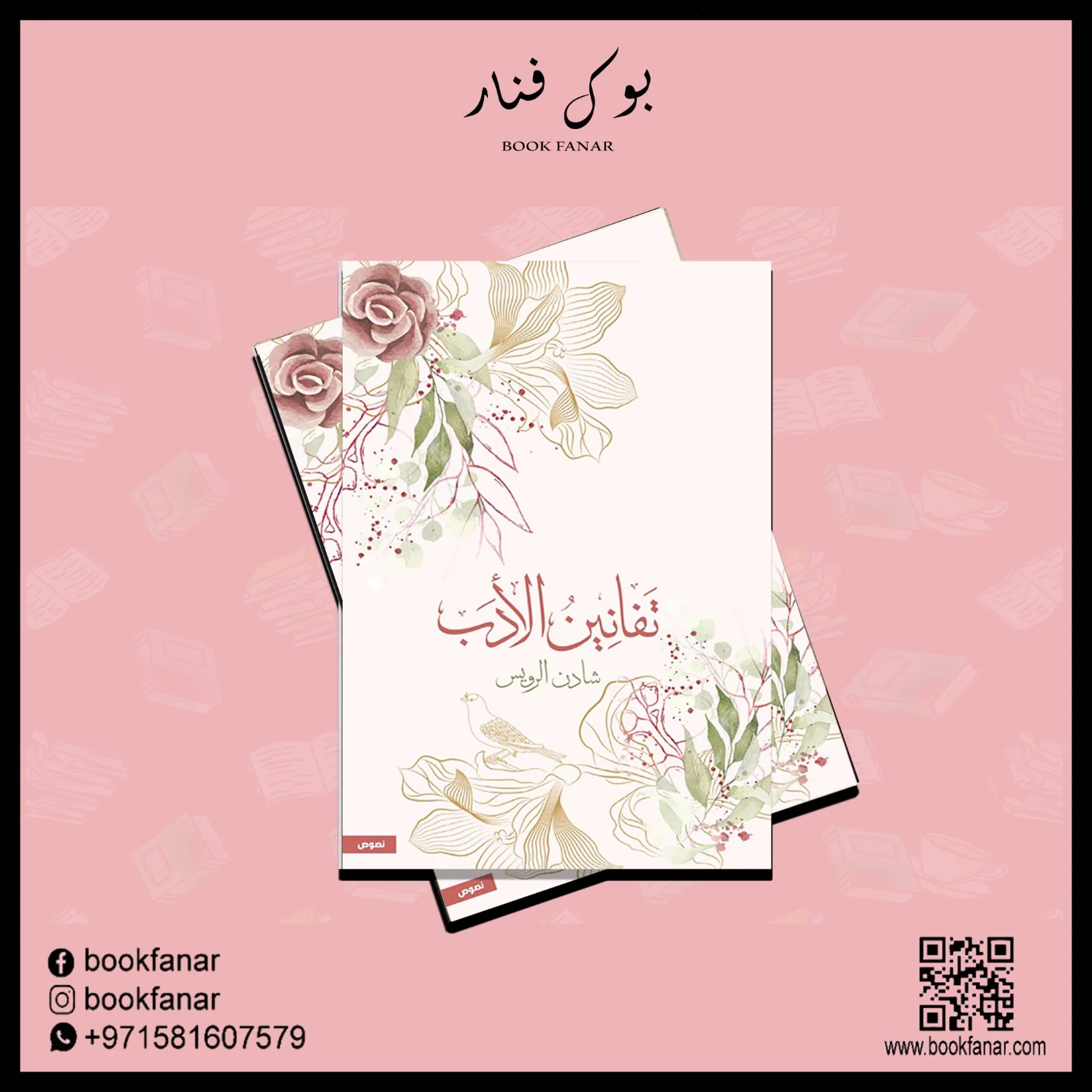 صورة مصغرة 2