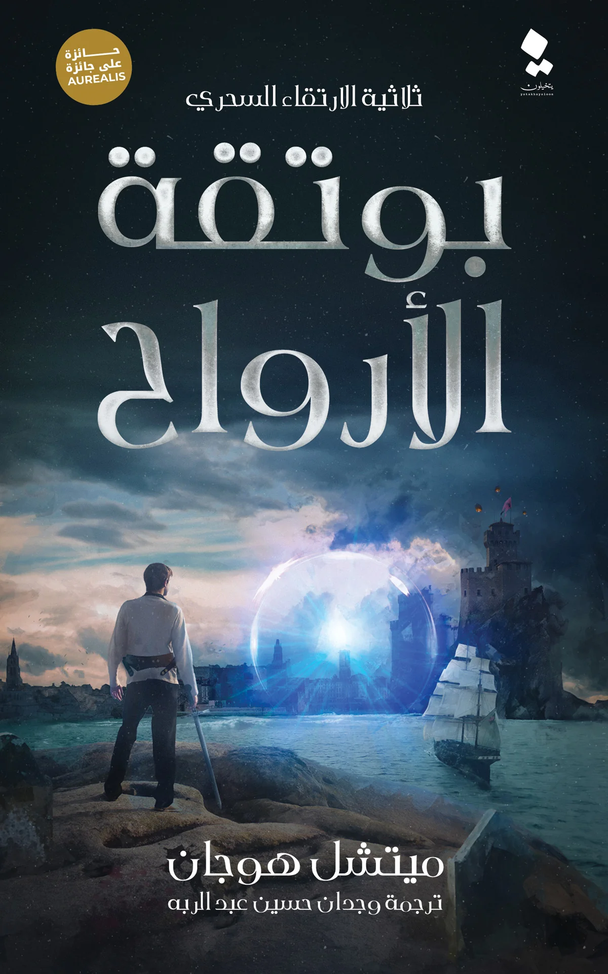 صورة مصغرة 2