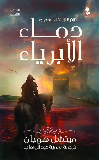 صورة مصغرة 3