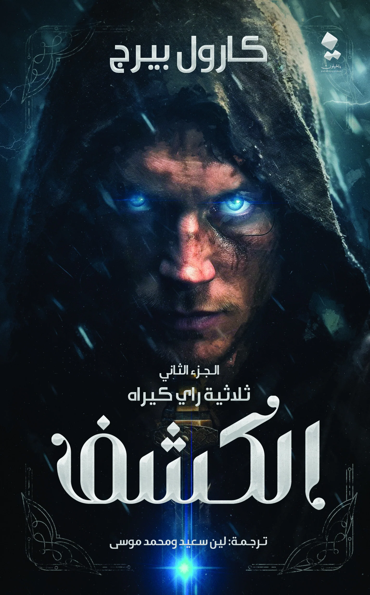 صورة المنتج 1