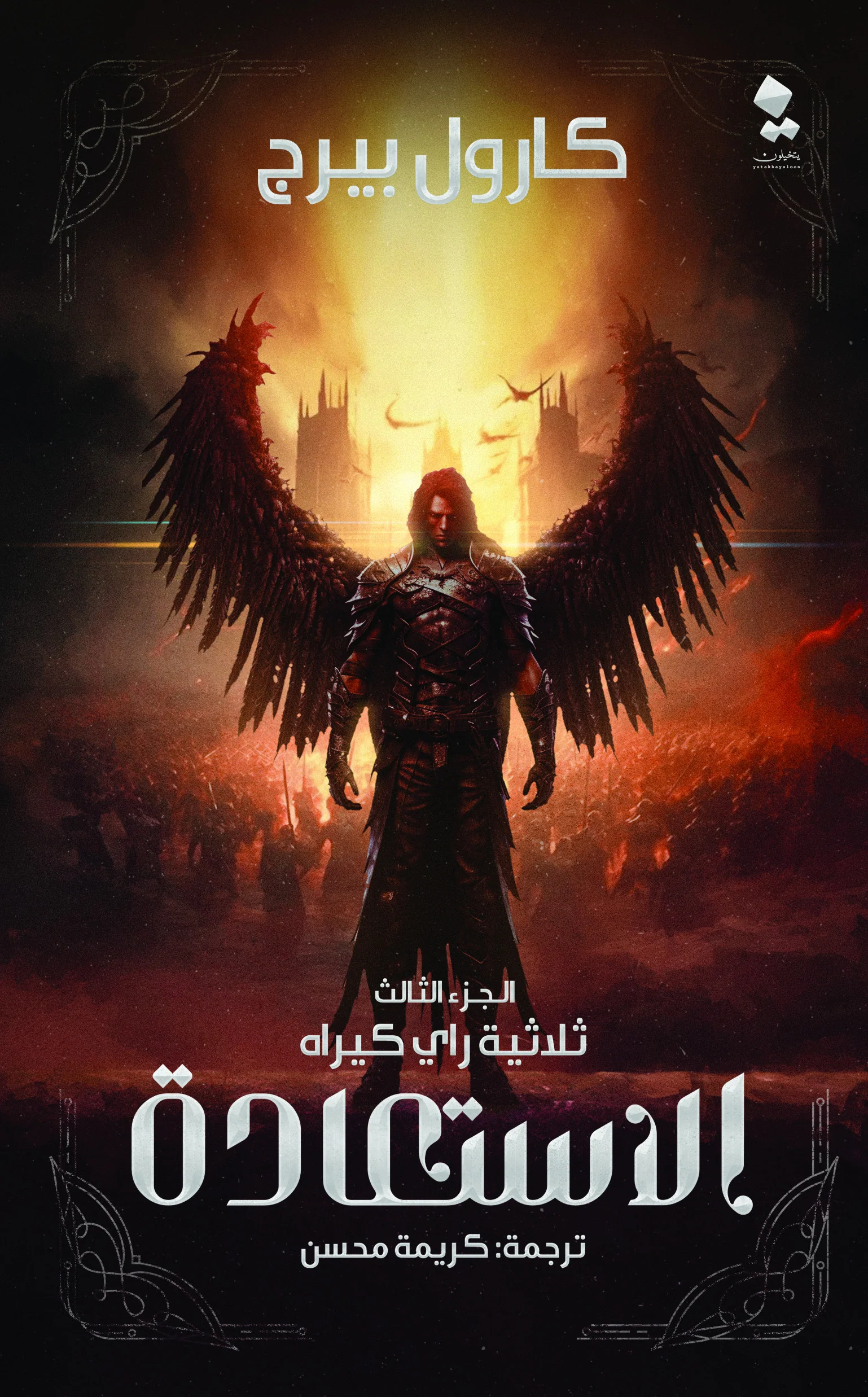 صورة المنتج 1
