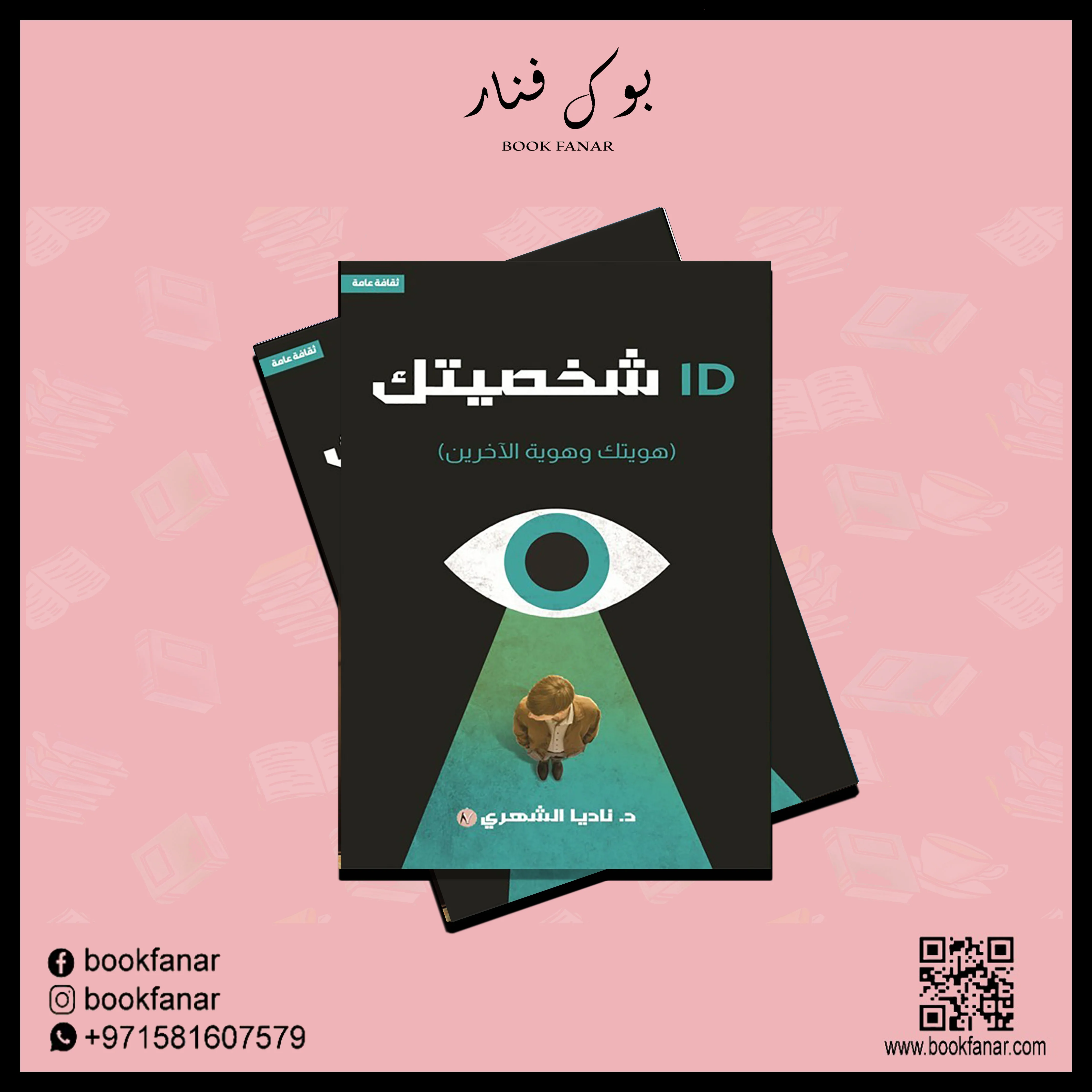 صورة مصغرة 2