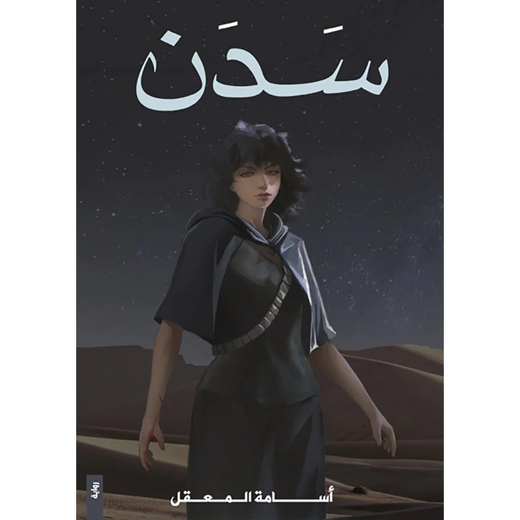 صورة المنتج 1