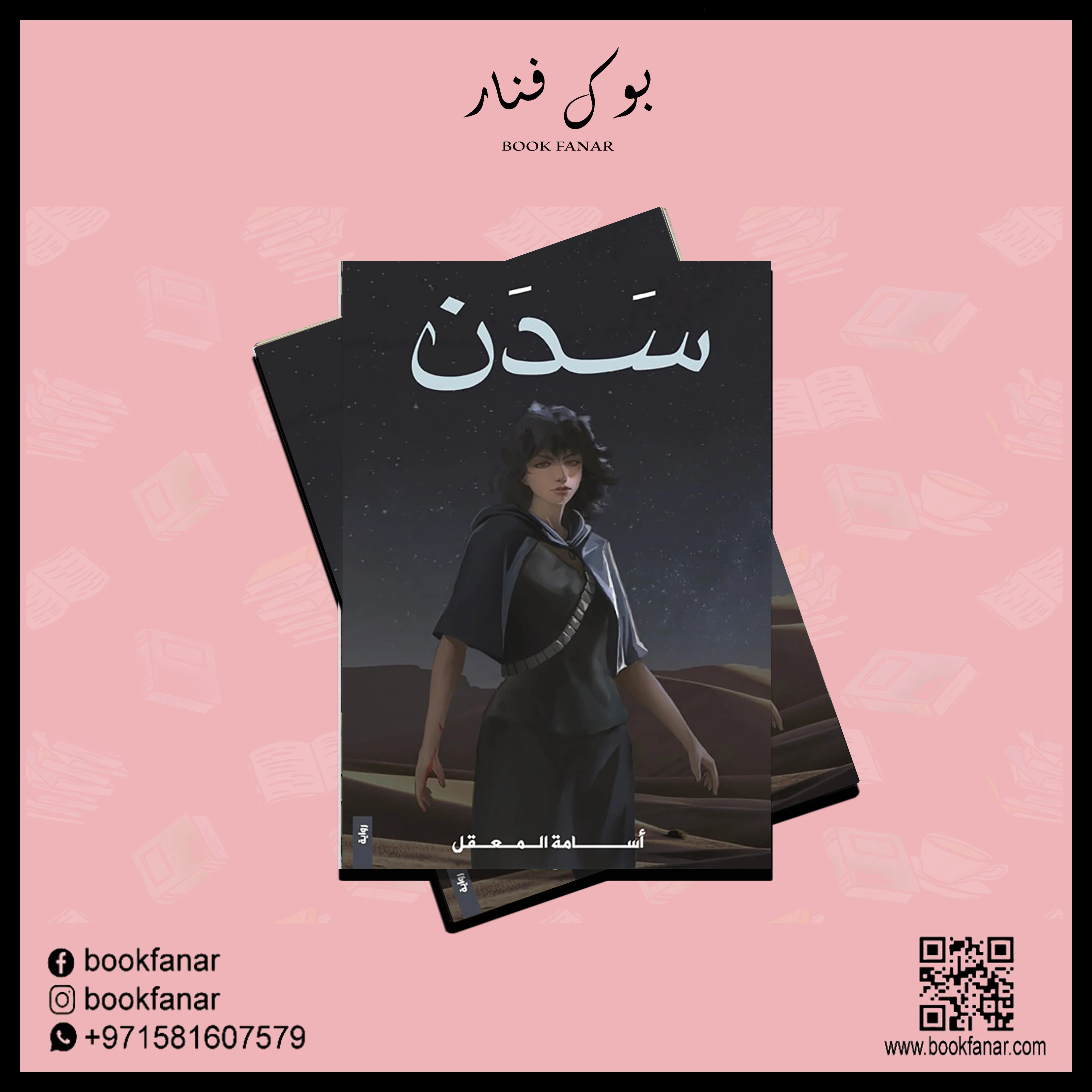صورة مصغرة 2
