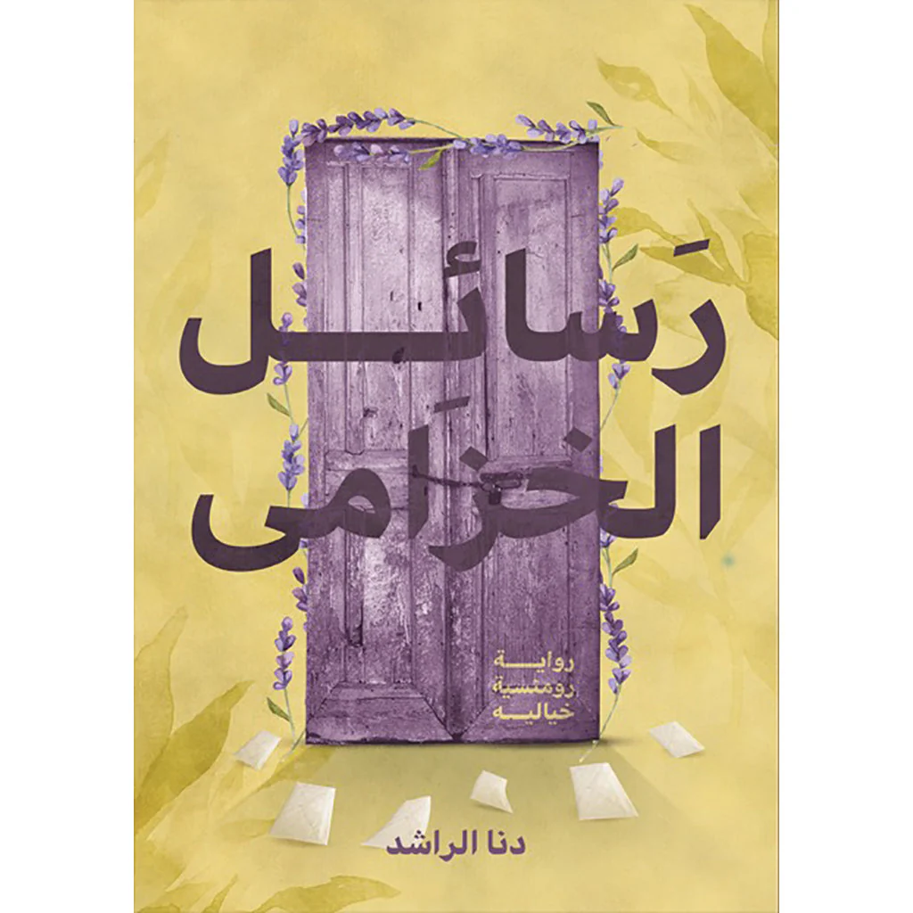 صورة المنتج 1