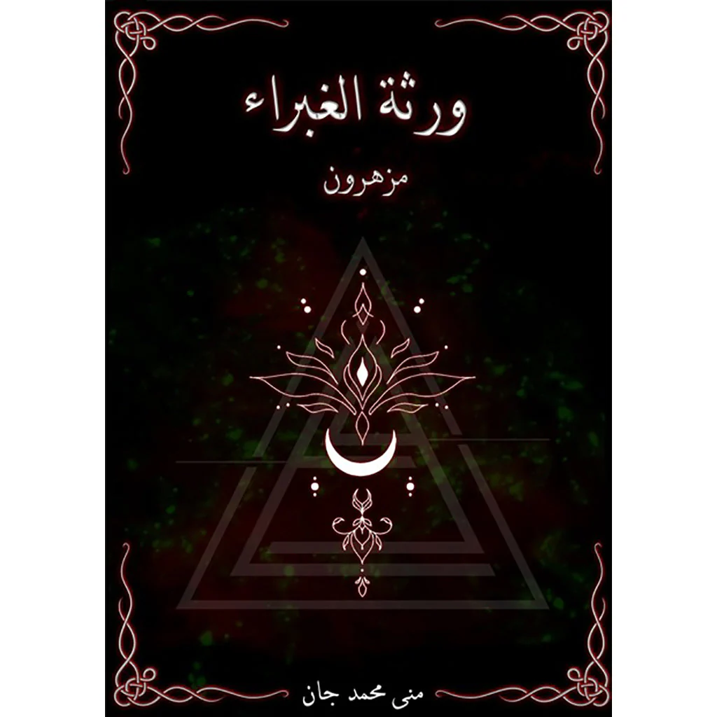 صورة المنتج 1