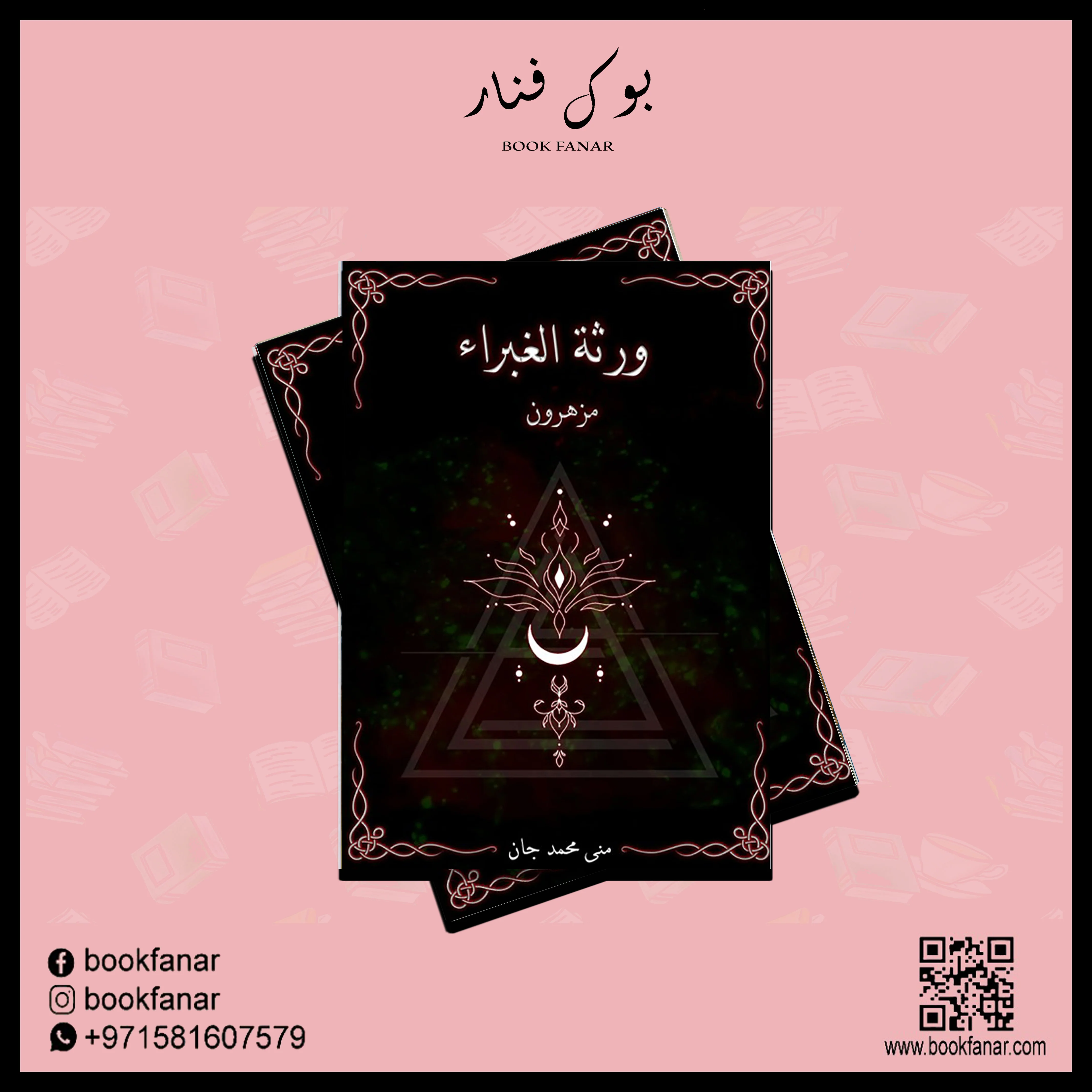 صورة مصغرة 2