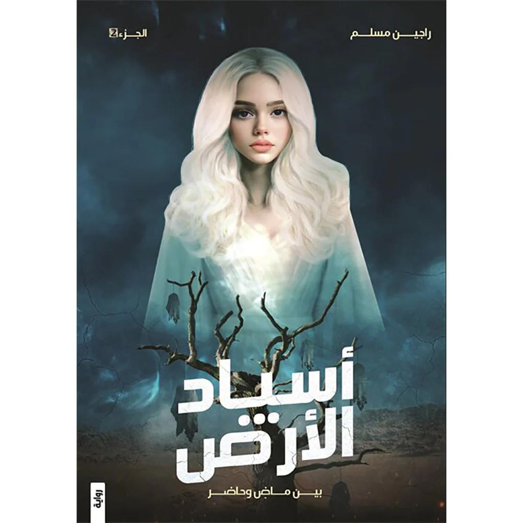 صورة المنتج 1