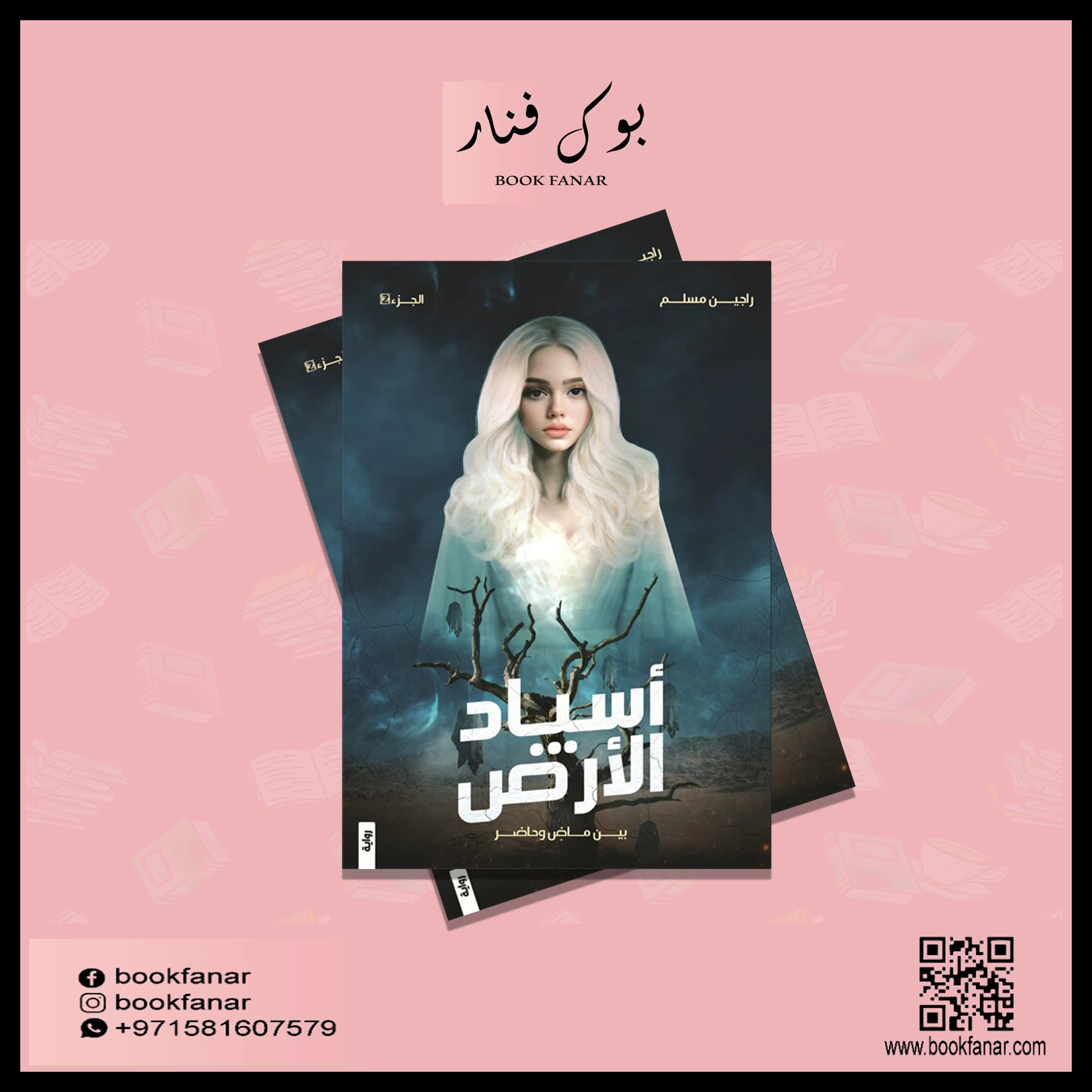 صورة مصغرة 2