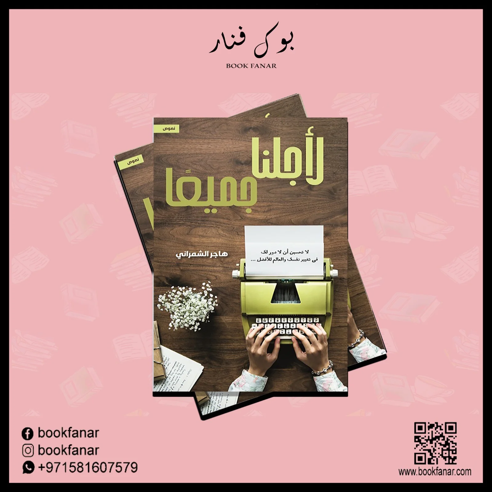 صورة مصغرة 2