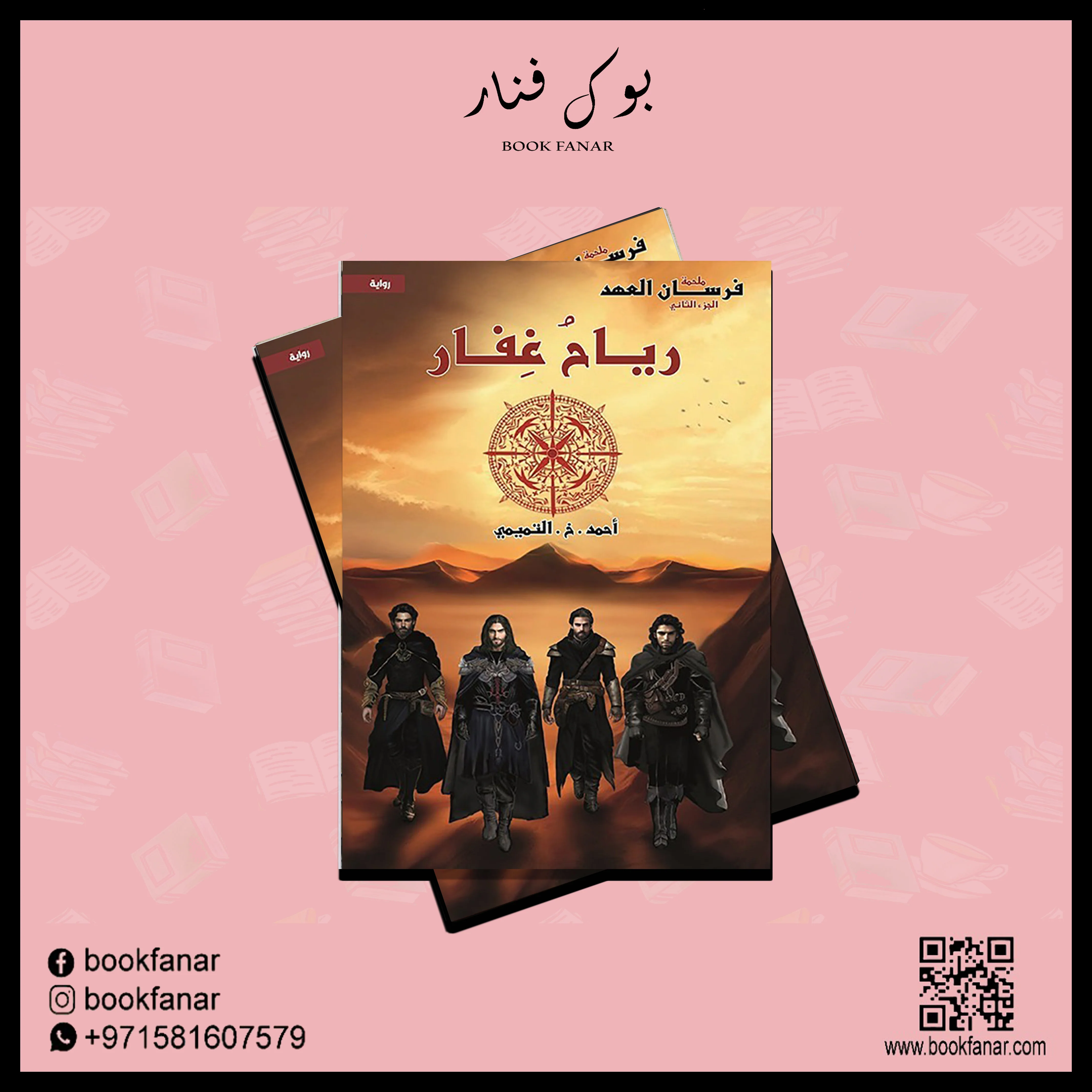 صورة مصغرة 2