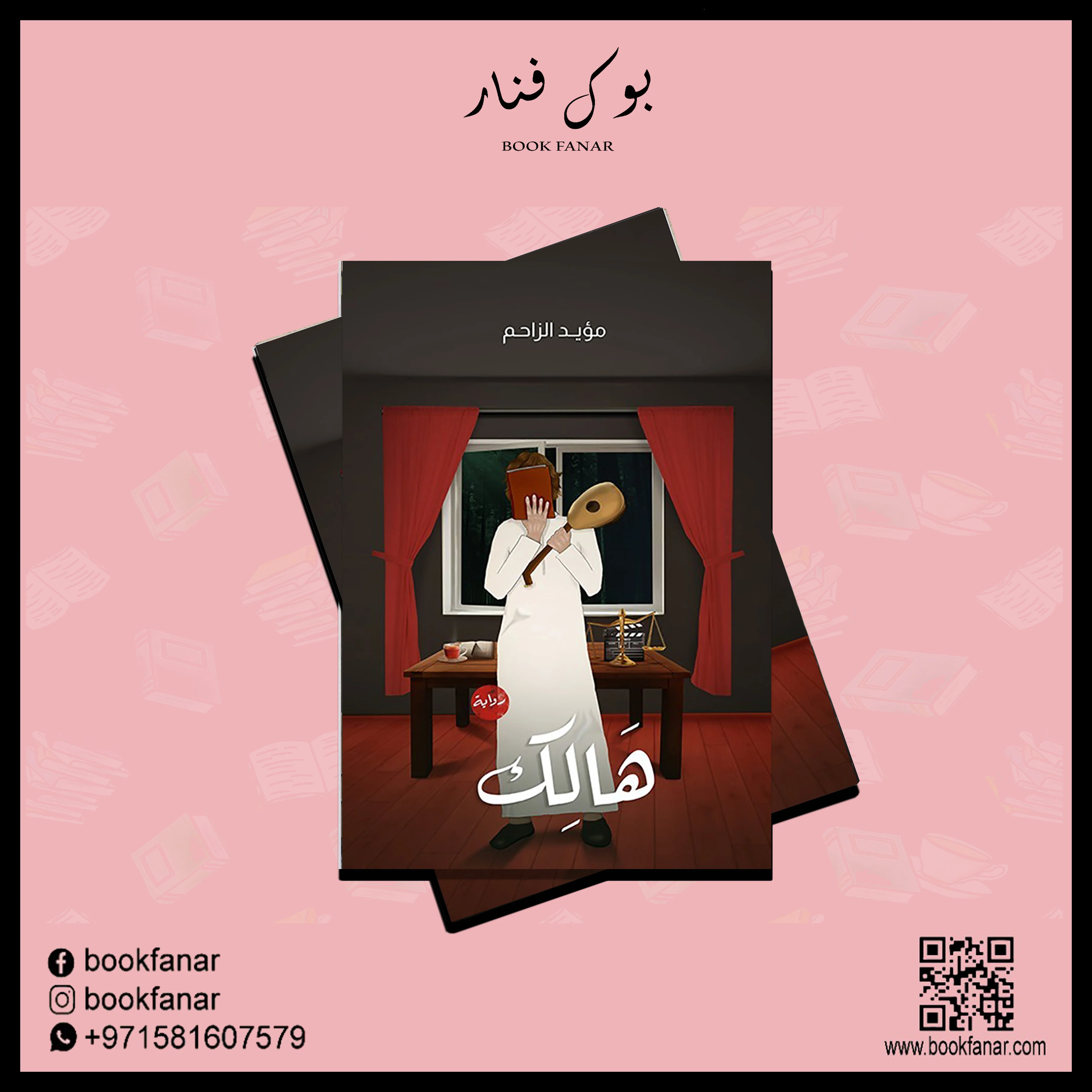 صورة مصغرة 2