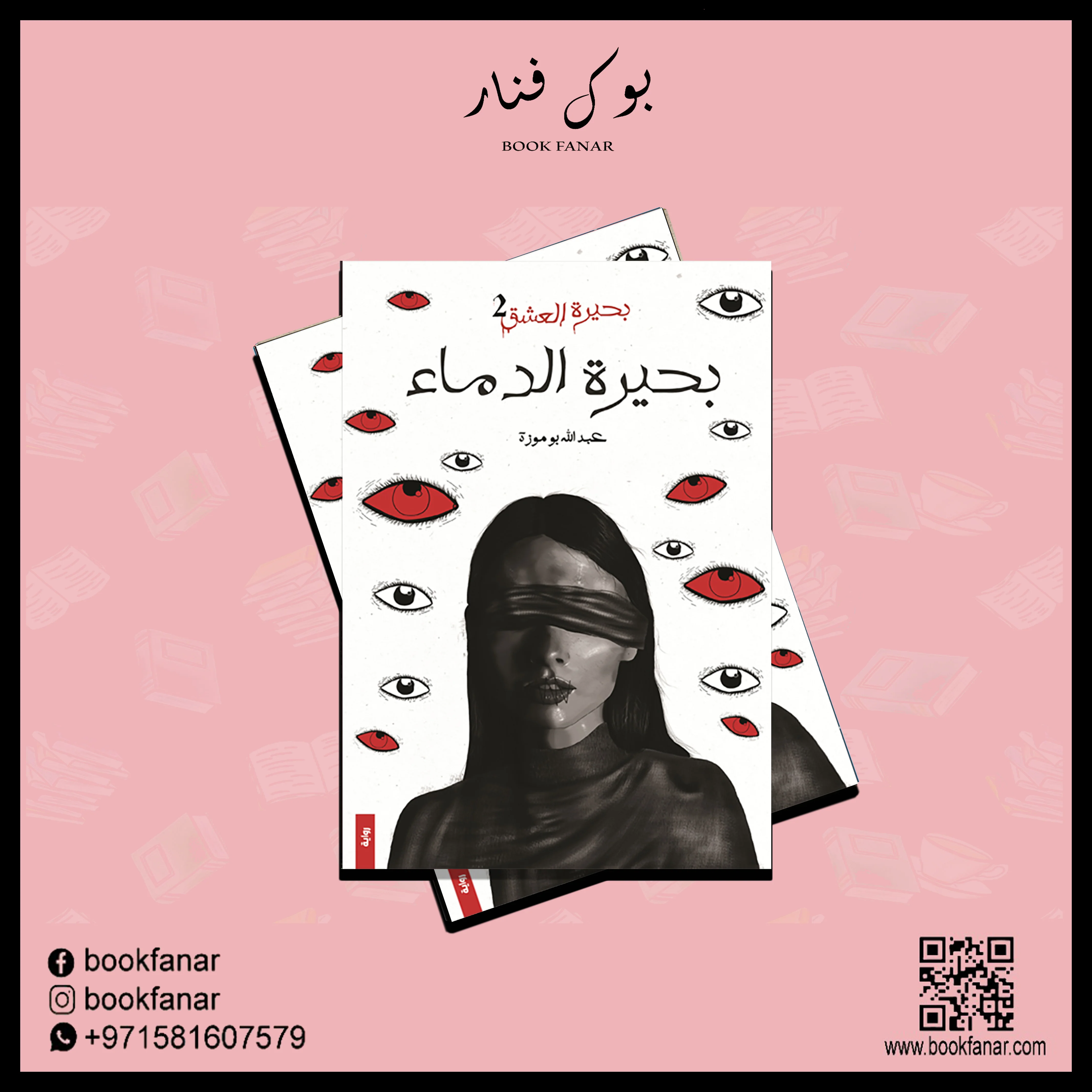 صورة مصغرة 2