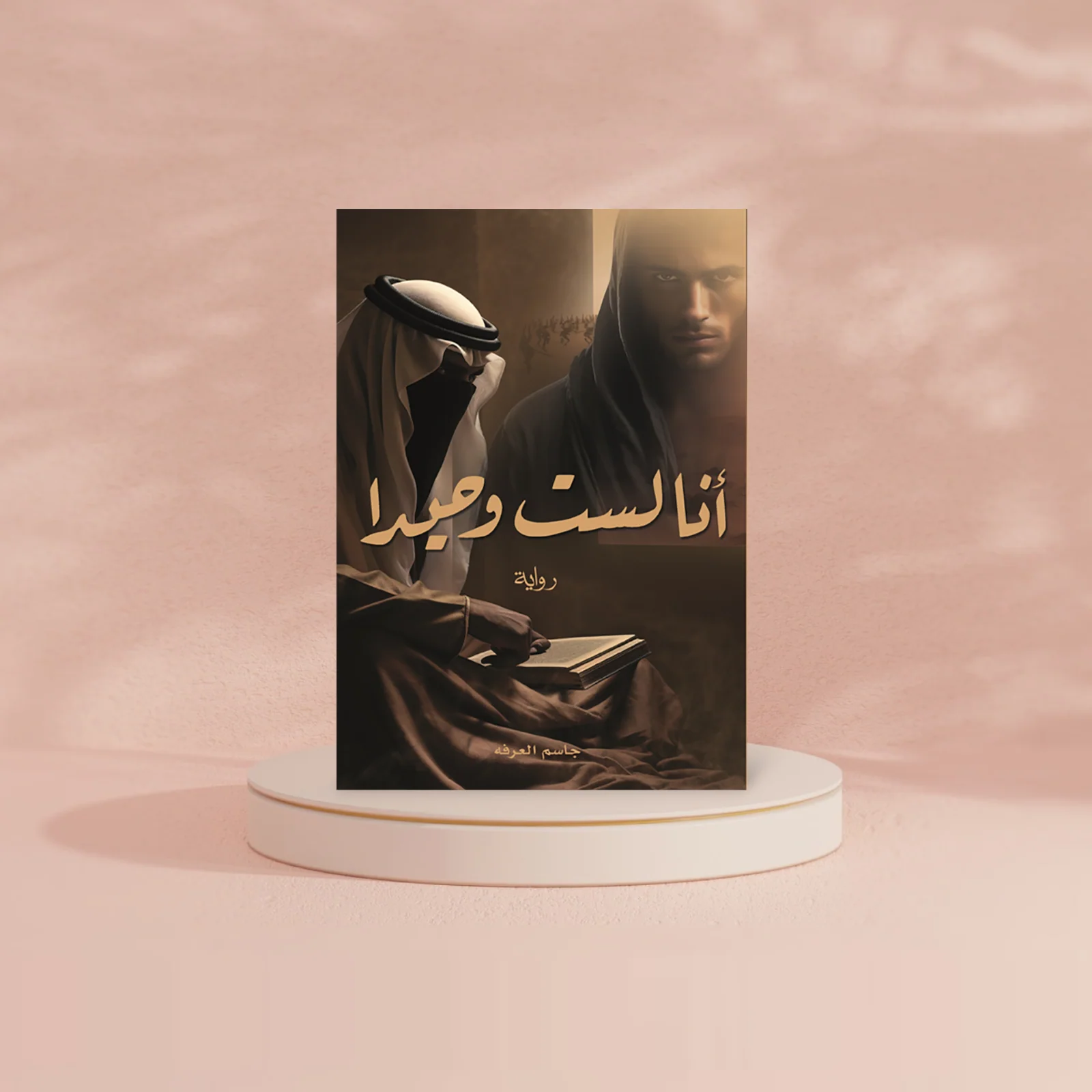 صورة مصغرة 2